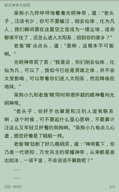 爱博app官网下载